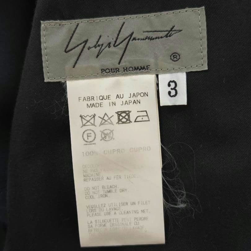 Yohji Yamamoto Pour Homme サルエルパンツ