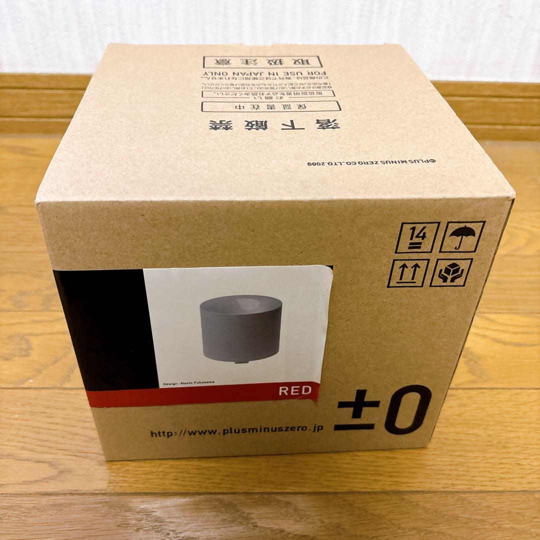 未使用品 プラスマイナスゼロ XQK-T110 加湿器 生産終了品