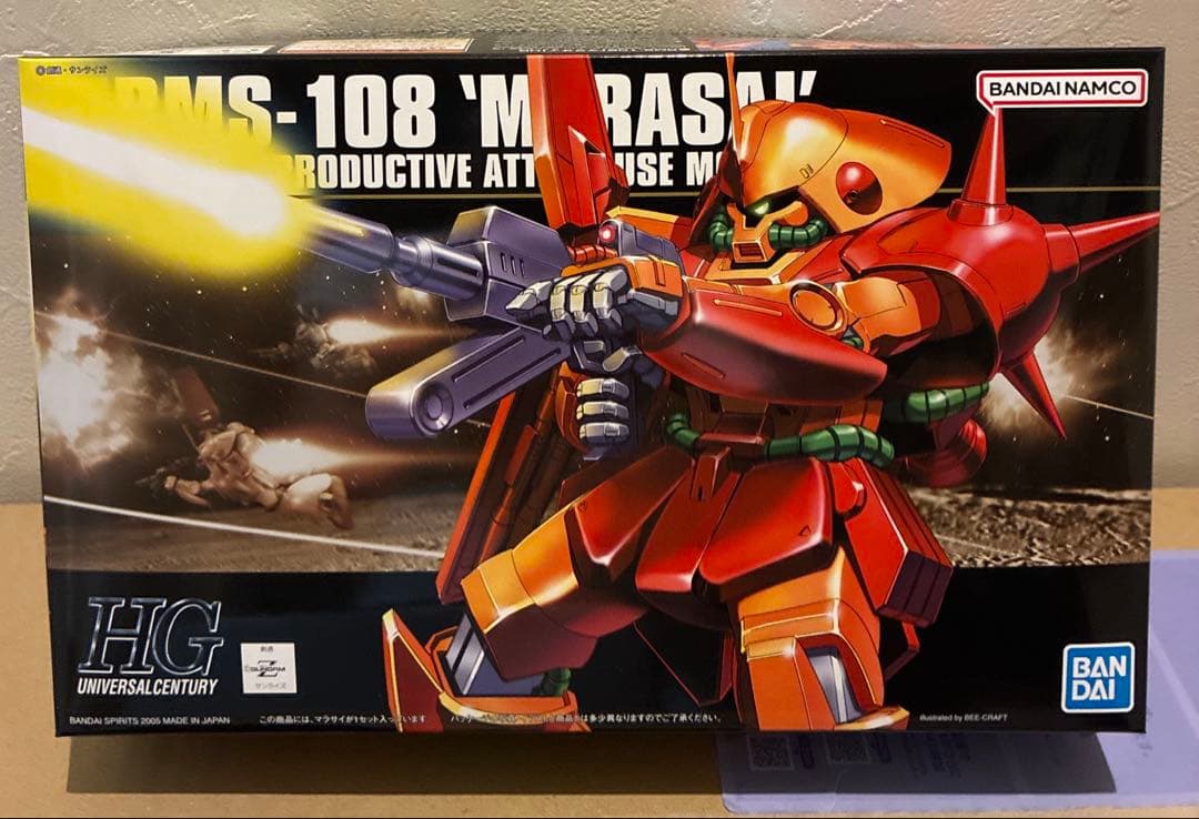 HGUCリーベンヴォルフ、ドーベンウルフ、マラサイ、ハイザック、リックドムⅡ