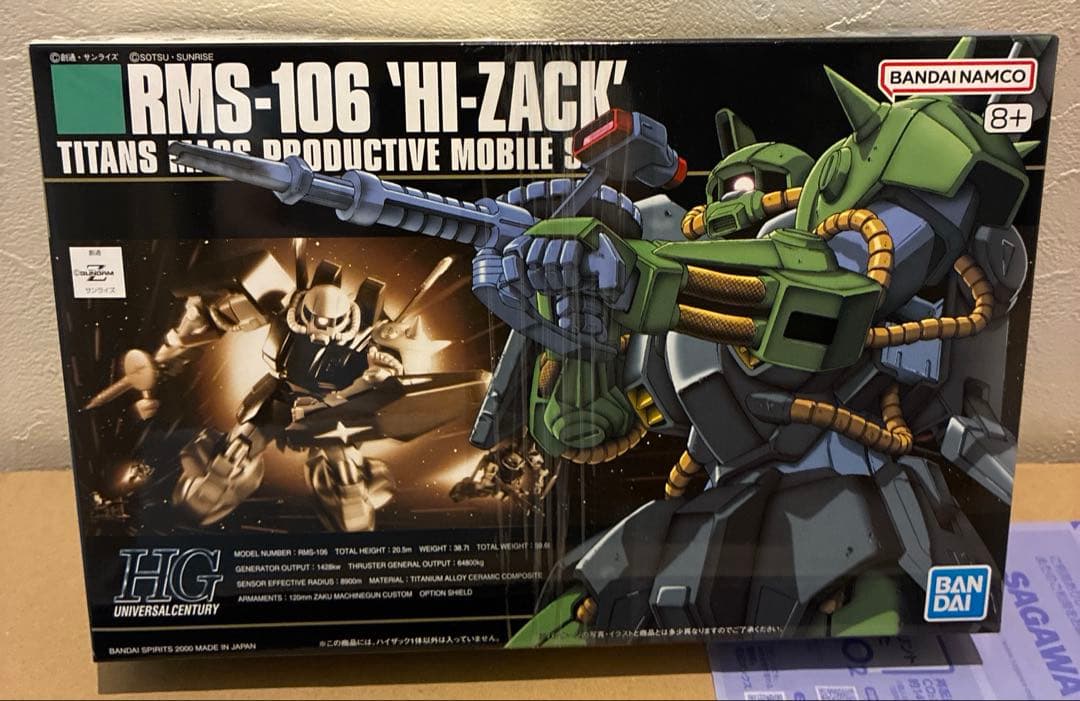 HGUCリーベンヴォルフ、ドーベンウルフ、マラサイ、ハイザック、リックドムⅡ