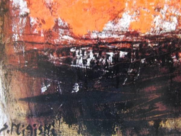 三岸 節子、花Ⅰ、限定120部・高額特装版、新品高級額付