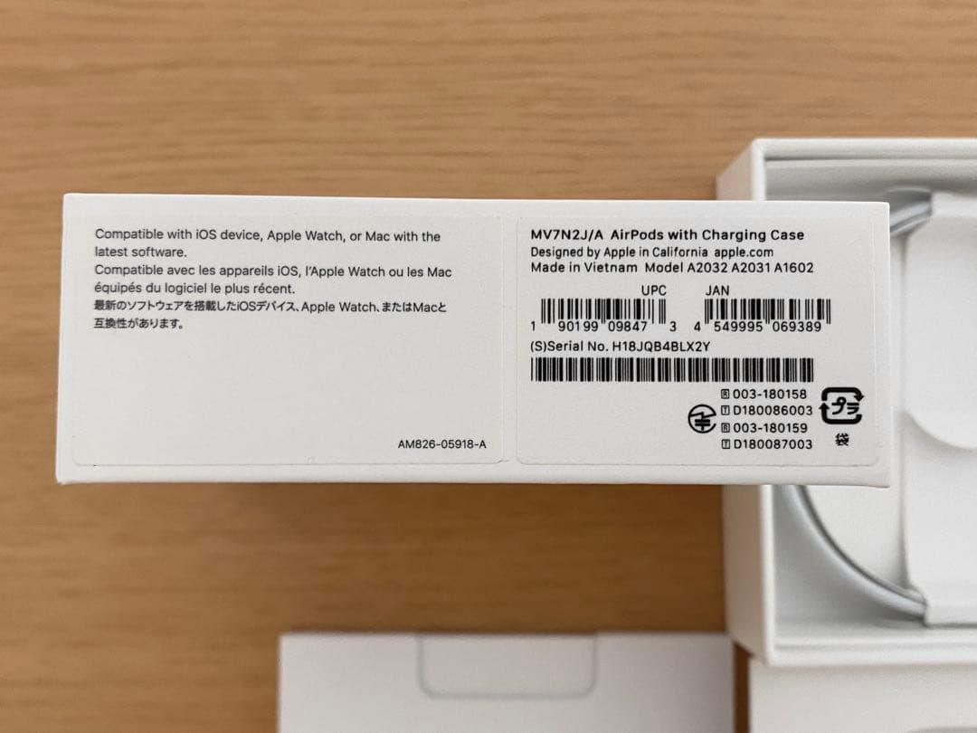 AirPods2 本体 充電ケース 付属品完備