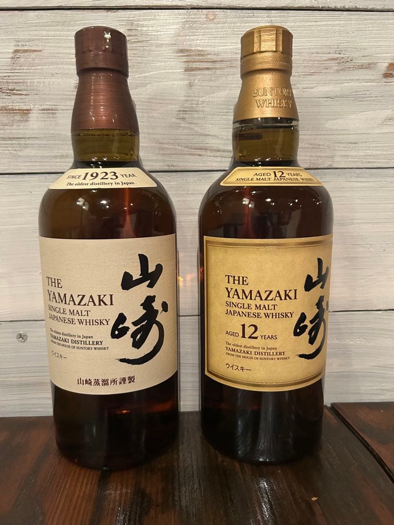 【最短当日発送】サントリー山崎、山崎 12年 700mlの2本セット