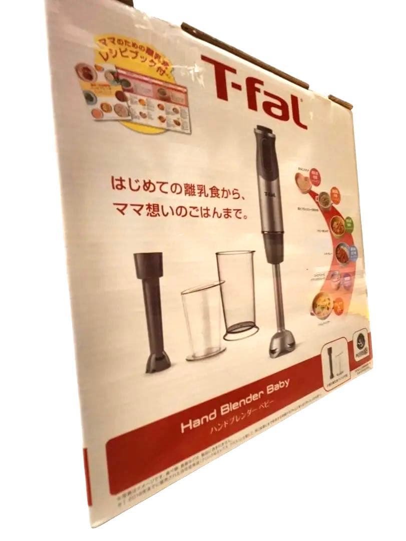T-fal ハンドブレンダー　ベビー　新品未使用