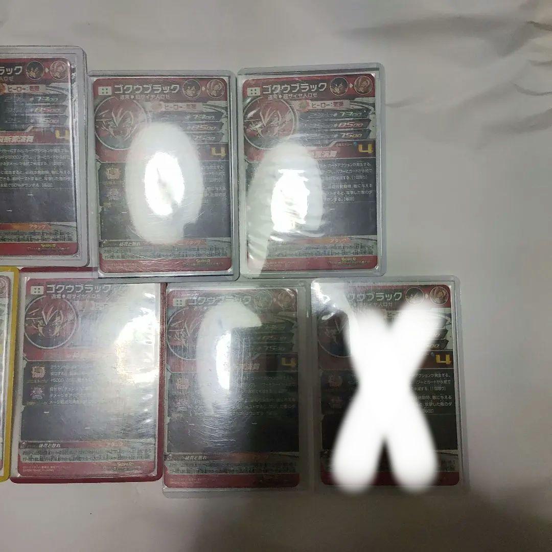 スーパードラゴンボールまとめ売りugm7-SEC3ゴクウブラック(5枚)