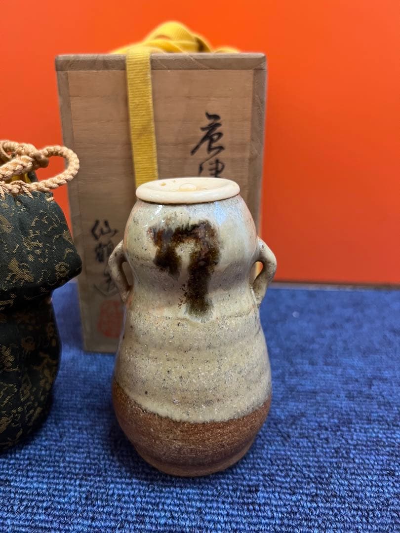 1454  唐津焼　古唐津堂　内山仙鶴　茶入