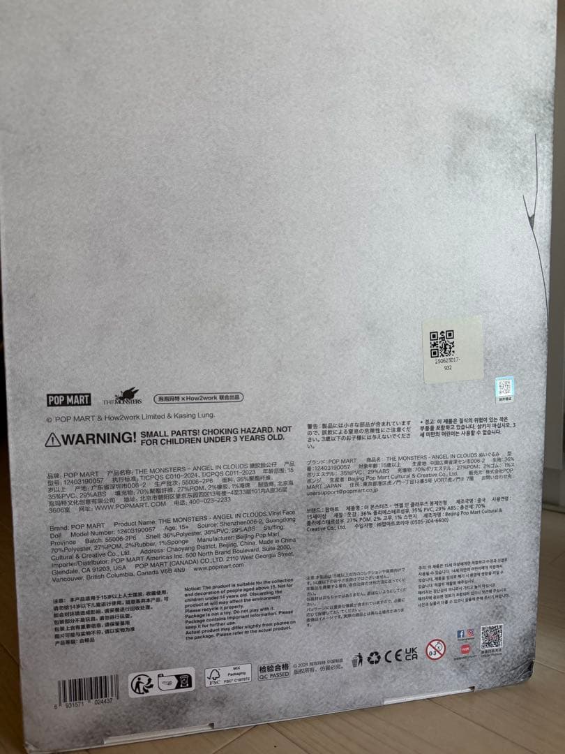 正規品_POPMARTZIMOMO「ANGELIN CLOUDS」ラブブ/ジモモ