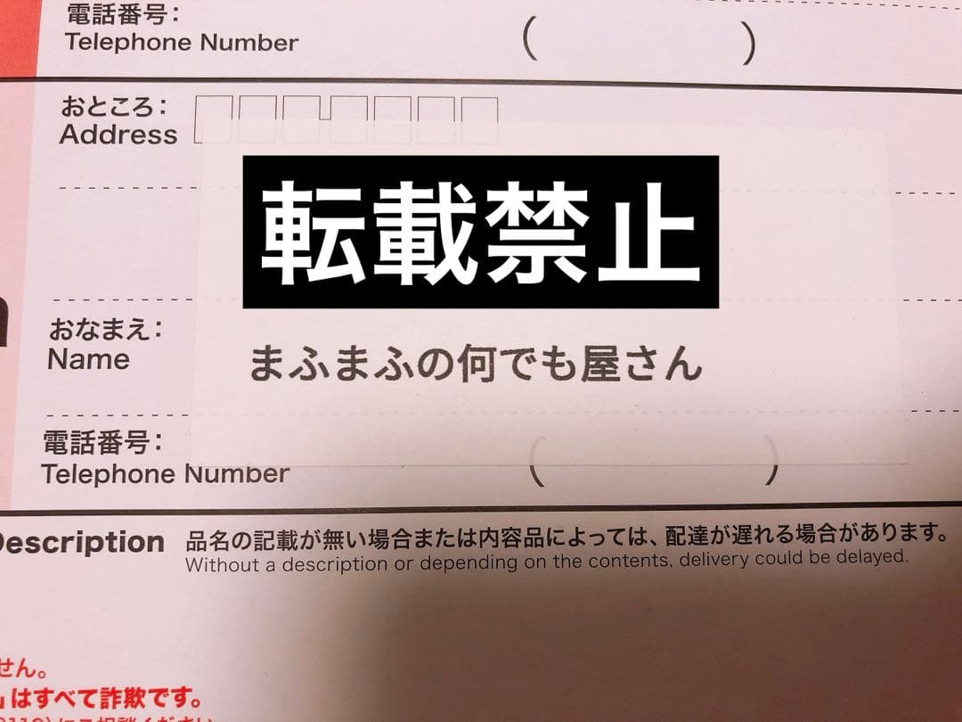 ひき旅サイン入りクリアファイル