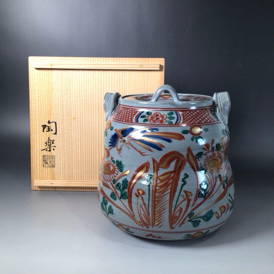 Ｓ１５１　水指　『森里陶楽造』『赤絵』『耳付水指』　共箱　茶道具