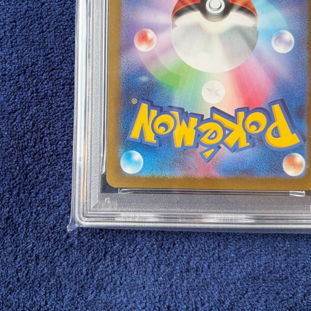 【PSA10】イーブイex 224/187 SAR ポケモンカードゲーム