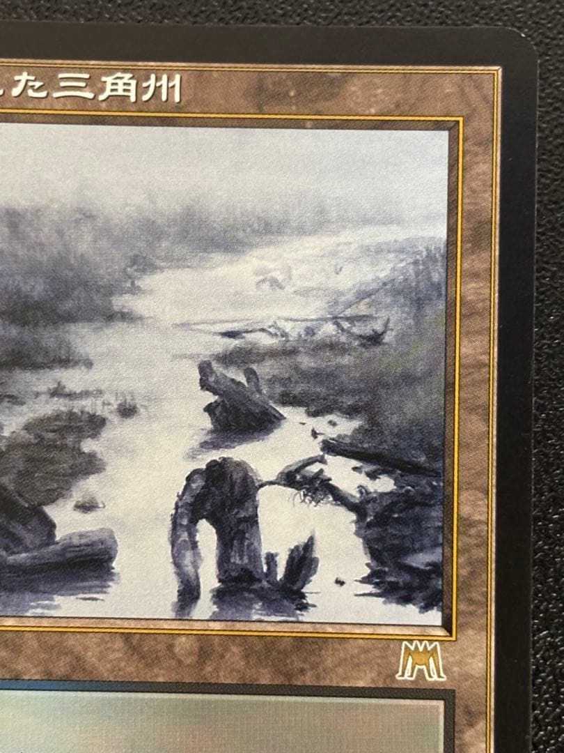 ONS 汚染された三角州 オンスロート 日本語版 フェッチランド 土地 旧枠