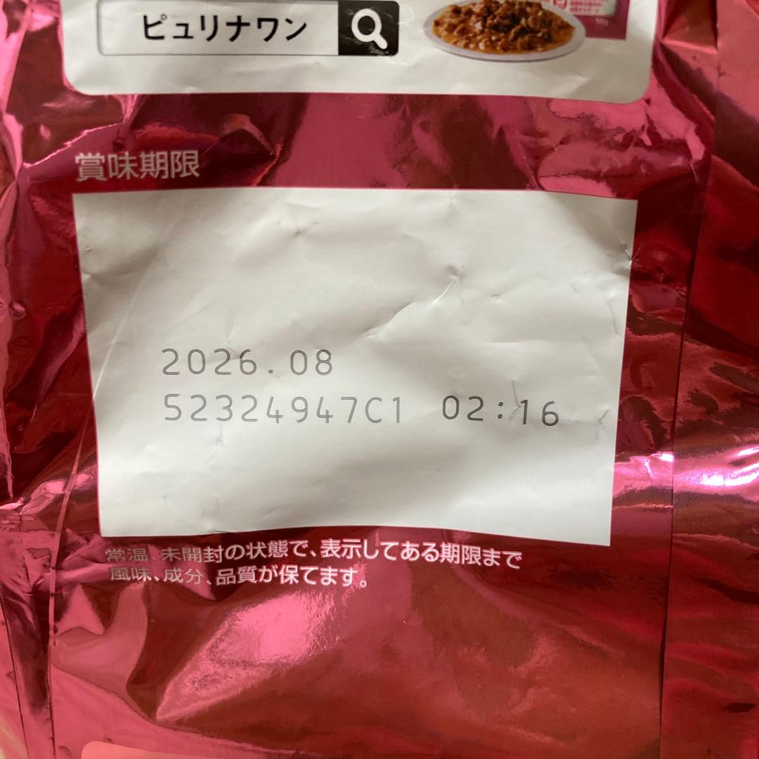PURINA ONE 子ねこ用チキン　2kg×6袋セット