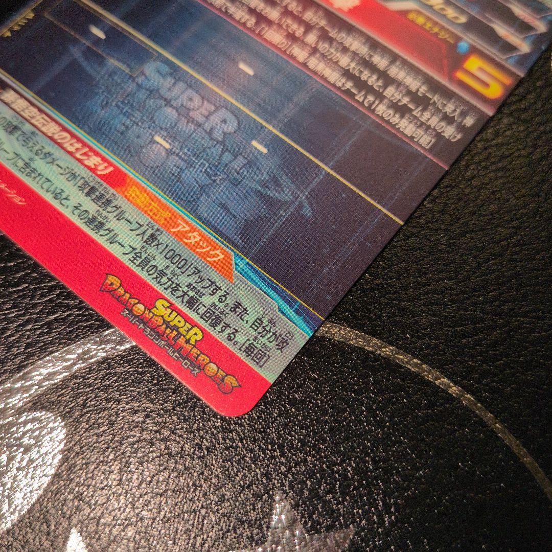 スーパードラゴンボールヒーローズ ugm5-asec 孫悟空：少年期