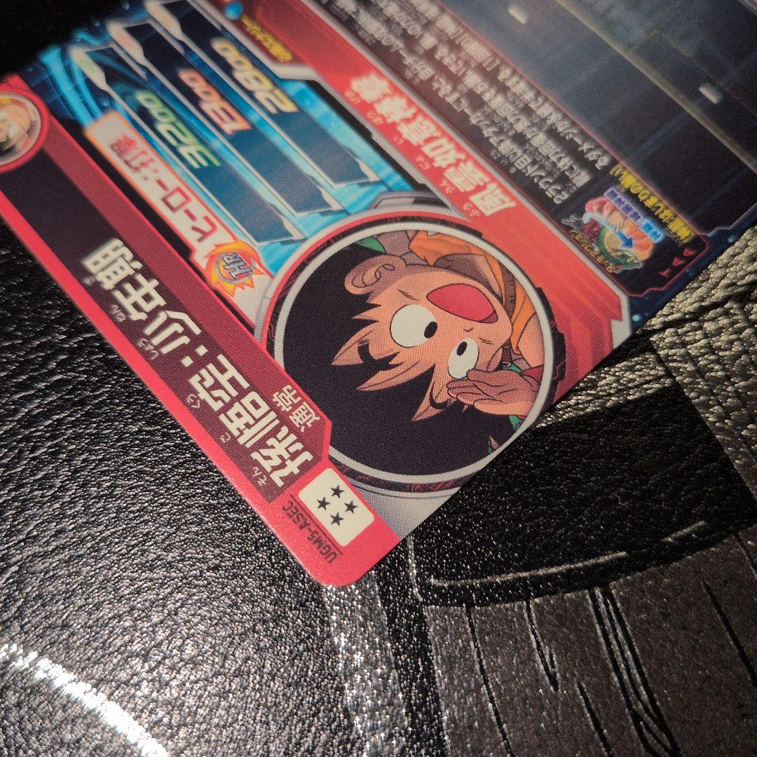 スーパードラゴンボールヒーローズ ugm5-asec 孫悟空：少年期