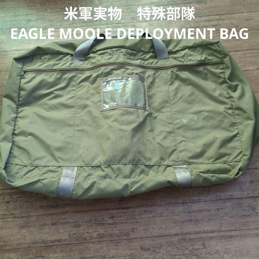 米軍実物　EAGLE MOOLE DEPLOYMENT 2way BAG カーキ