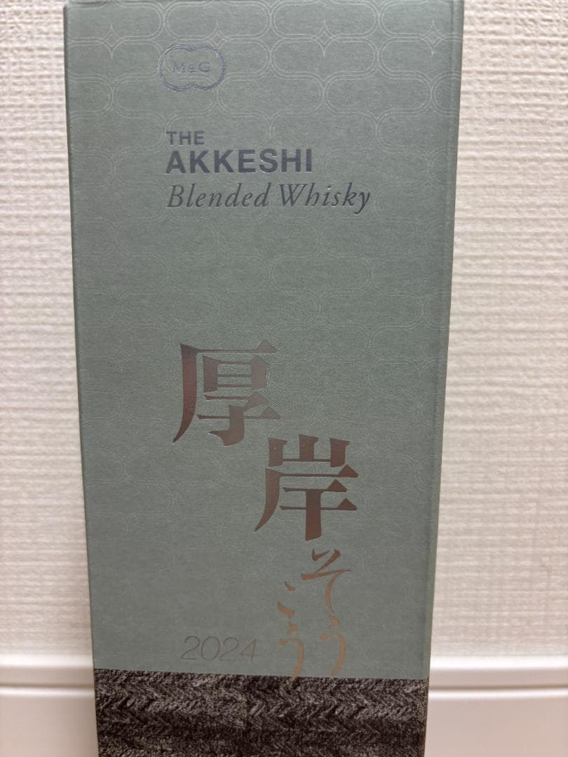 ★厚岸 ブレンディッドウイスキー 霜降 未開封★