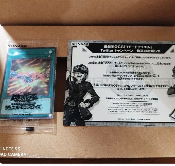 遊戯王 団結の力 ブルーシークレット 限定2000枚