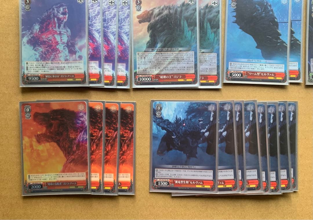 ヴァイスシュヴァルツ GODZILLA ゴジラ デッキ