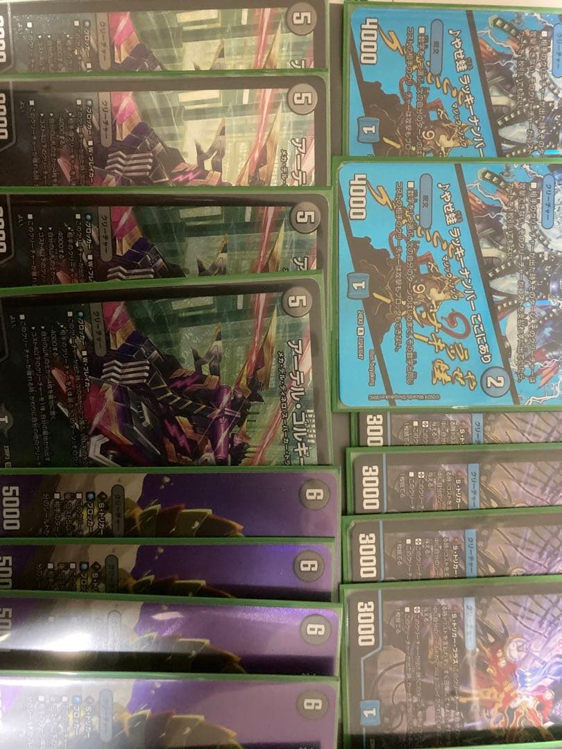 青黒コンプレックス