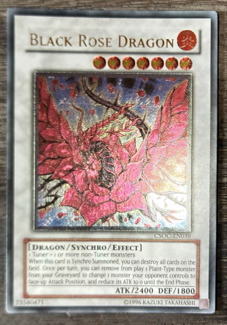 に*ゅ様 EU版　遊戯王　ブラックローズドラゴン　レリーフ　英語版　アンリミ