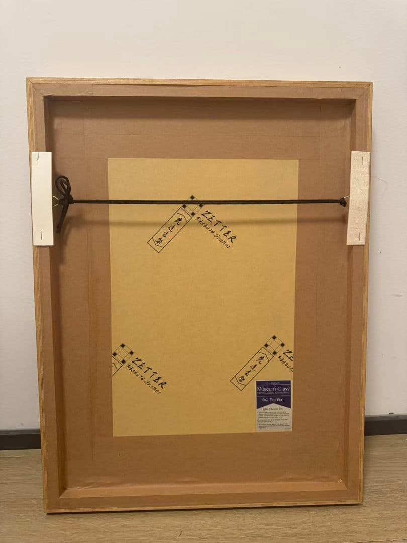 奈良美智ならよしとも Don't Wanna Cry 版画 ED50