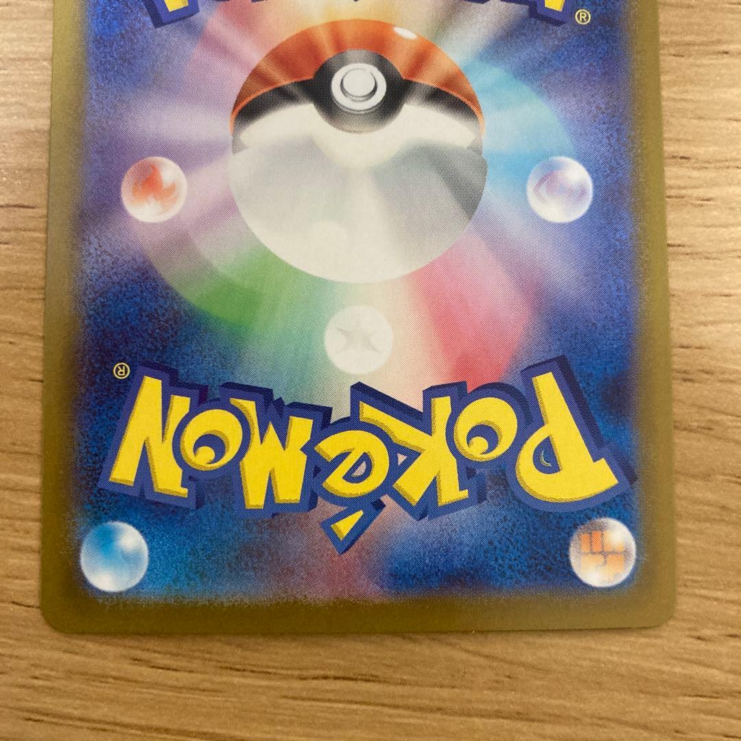 リーリエのピッピex SAR仕様　スタートデッキ100のもの