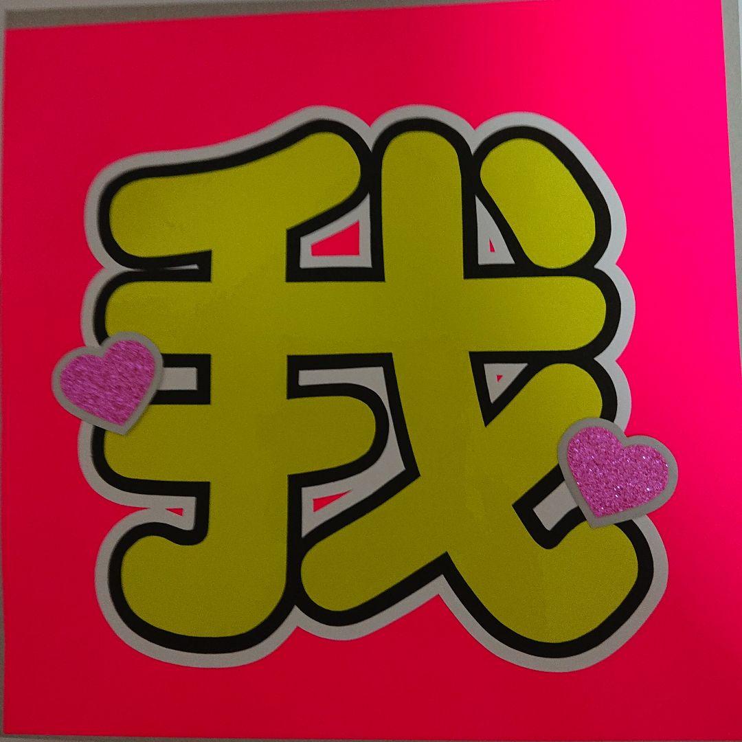 Sさま確認ページ♡