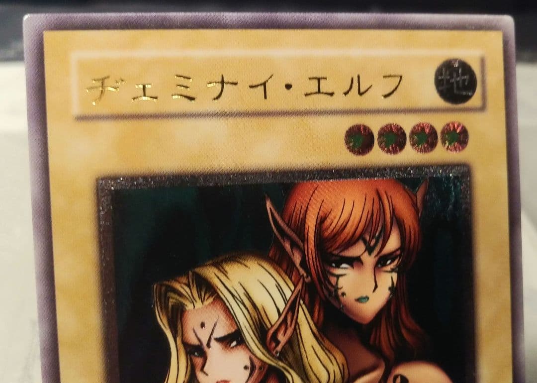 遊戯王ブースター Chronicleクロニクルフルコンプ