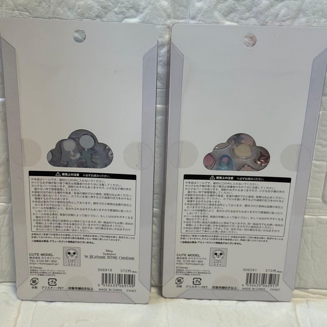 【正規品】ボンボンドロップシール　ディズニー　4種　レア