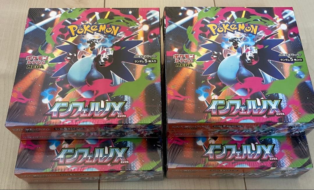 ポケモンカードゲーム インフェルノX 30パック入り4boxセットシュリンク付き