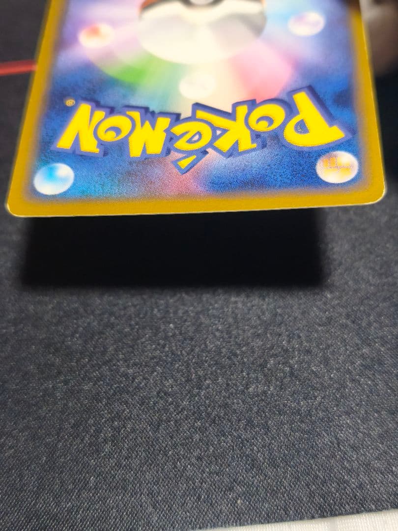 R団のミュウツーex 064/084 1ed 拡張パック　ロケット団の逆襲