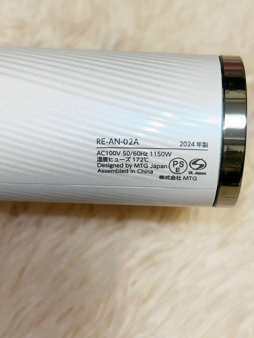 ReFa リファ ドライヤー RE-AN-02A 2024年製 ジャンク