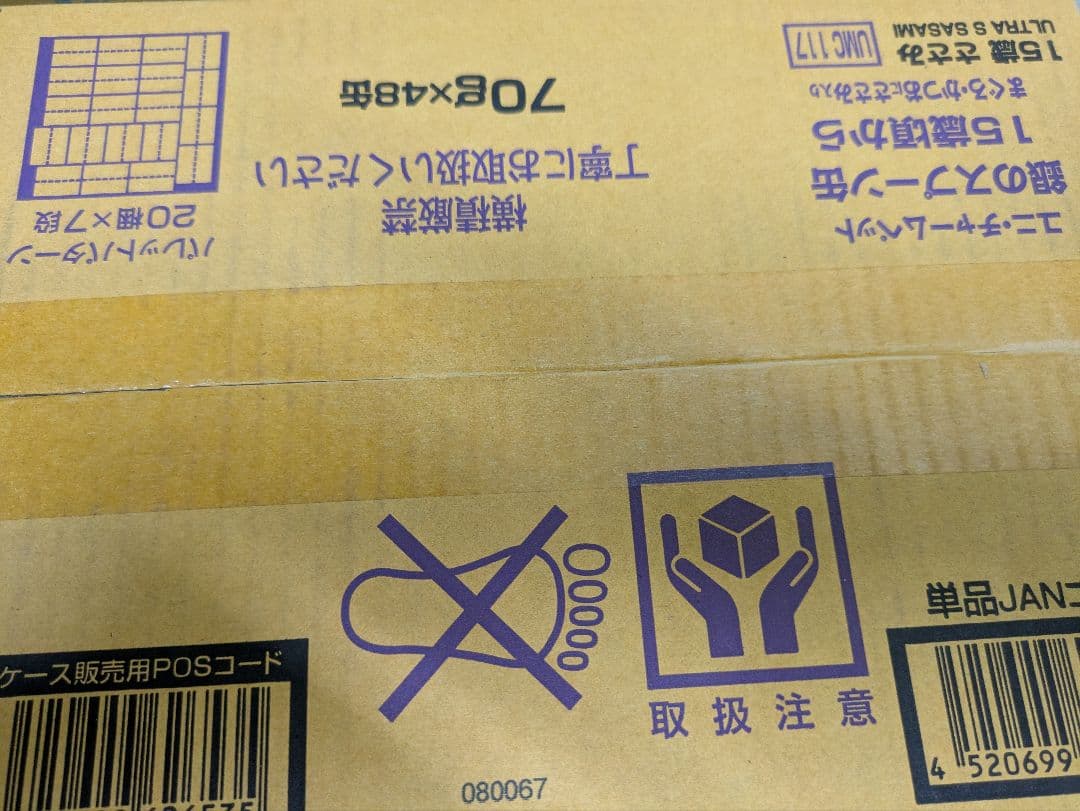 ユニ・チャームペット 銀のスプーン缶 70g×48缶2ケースセット