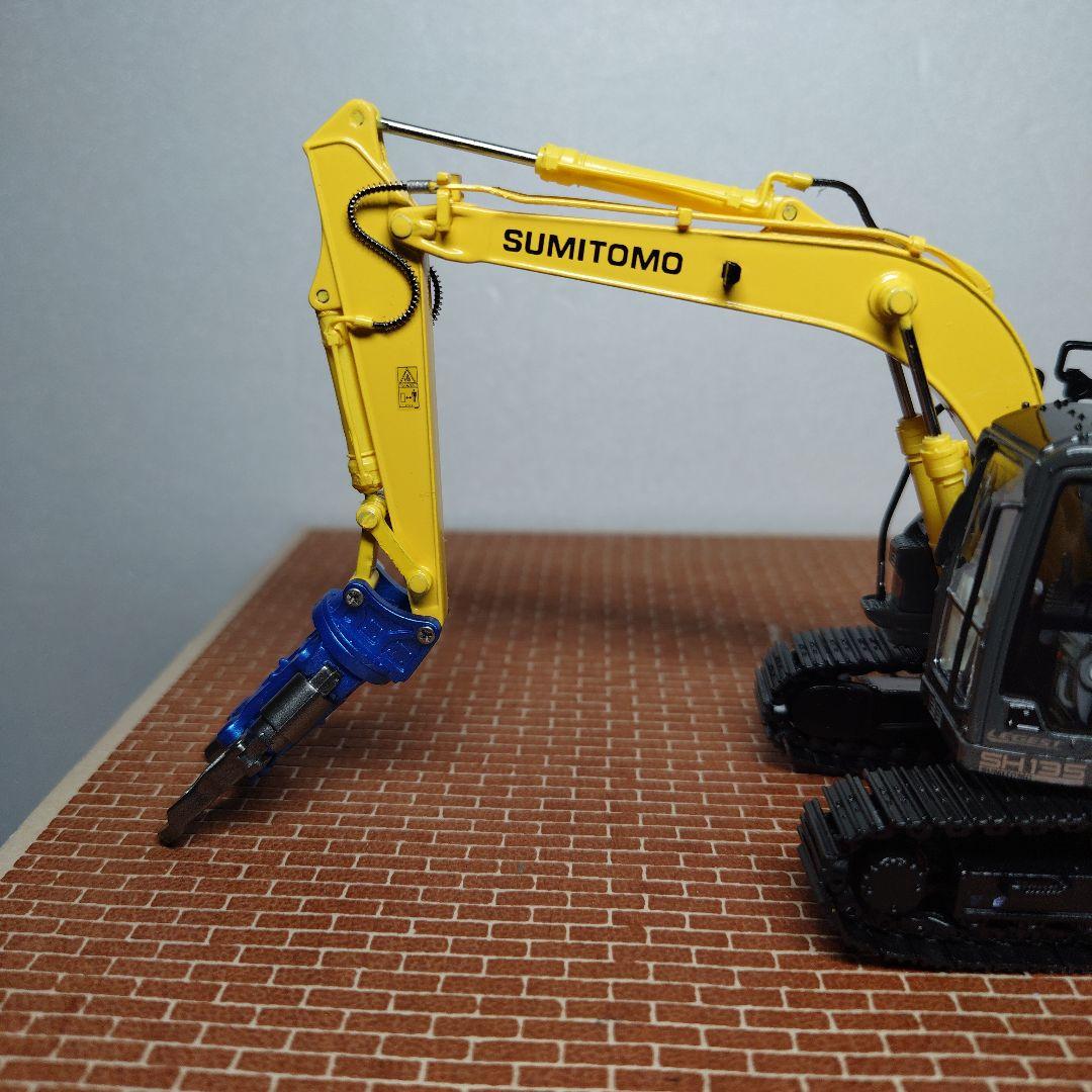 SUMITOMO/住友 SH135X-7 クロスカッター装備機(1/50)