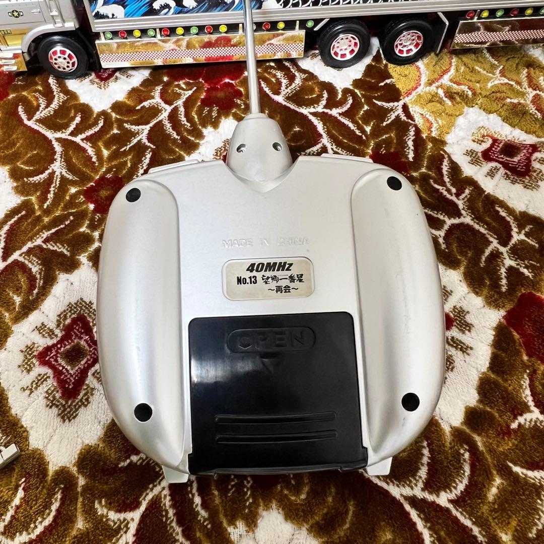 ⭐️12日までなおきちさん専用⭐️RC トラック野郎 再会 望郷一番星　前下がり