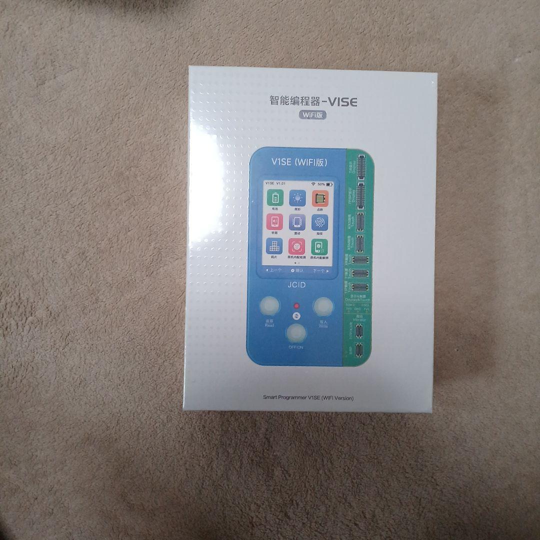 週末値下げ！JCID V1SE iPhone 修理キット\