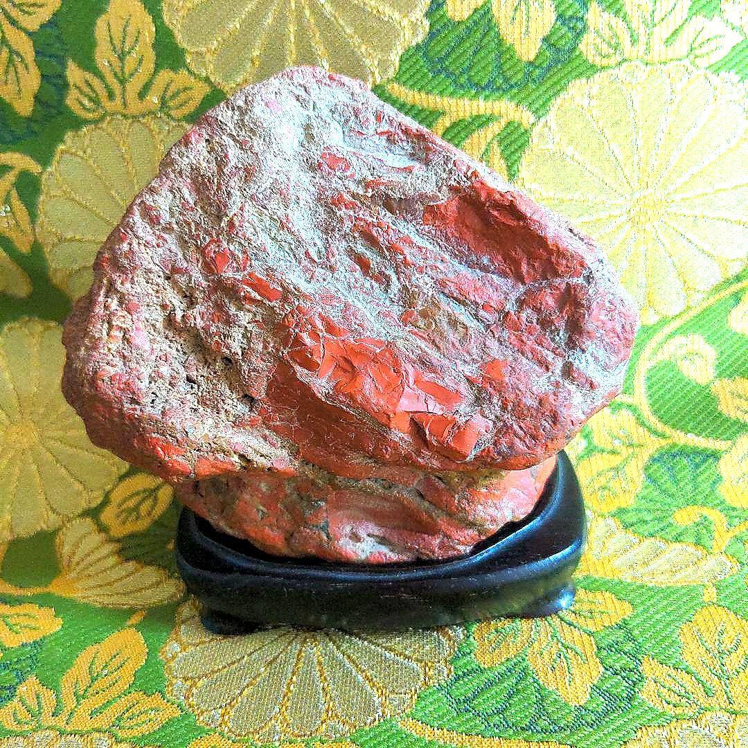 【最終価格】佐渡 赤玉石　侘庵　台座付　水石　盆石