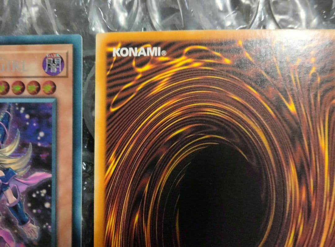 秘蔵 エラー ネーム 斜めシク ブラックマジシャンガール 絵違い 英語 遊戯王