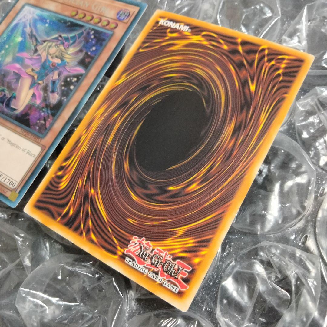 秘蔵 エラー ネーム 斜めシク ブラックマジシャンガール 絵違い 英語 遊戯王