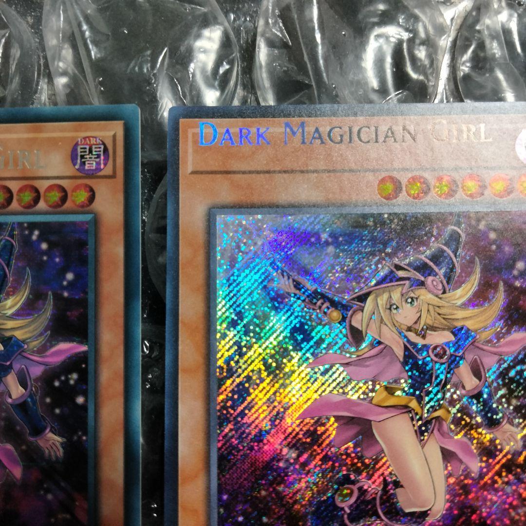 秘蔵 エラー ネーム 斜めシク ブラックマジシャンガール 絵違い 英語 遊戯王