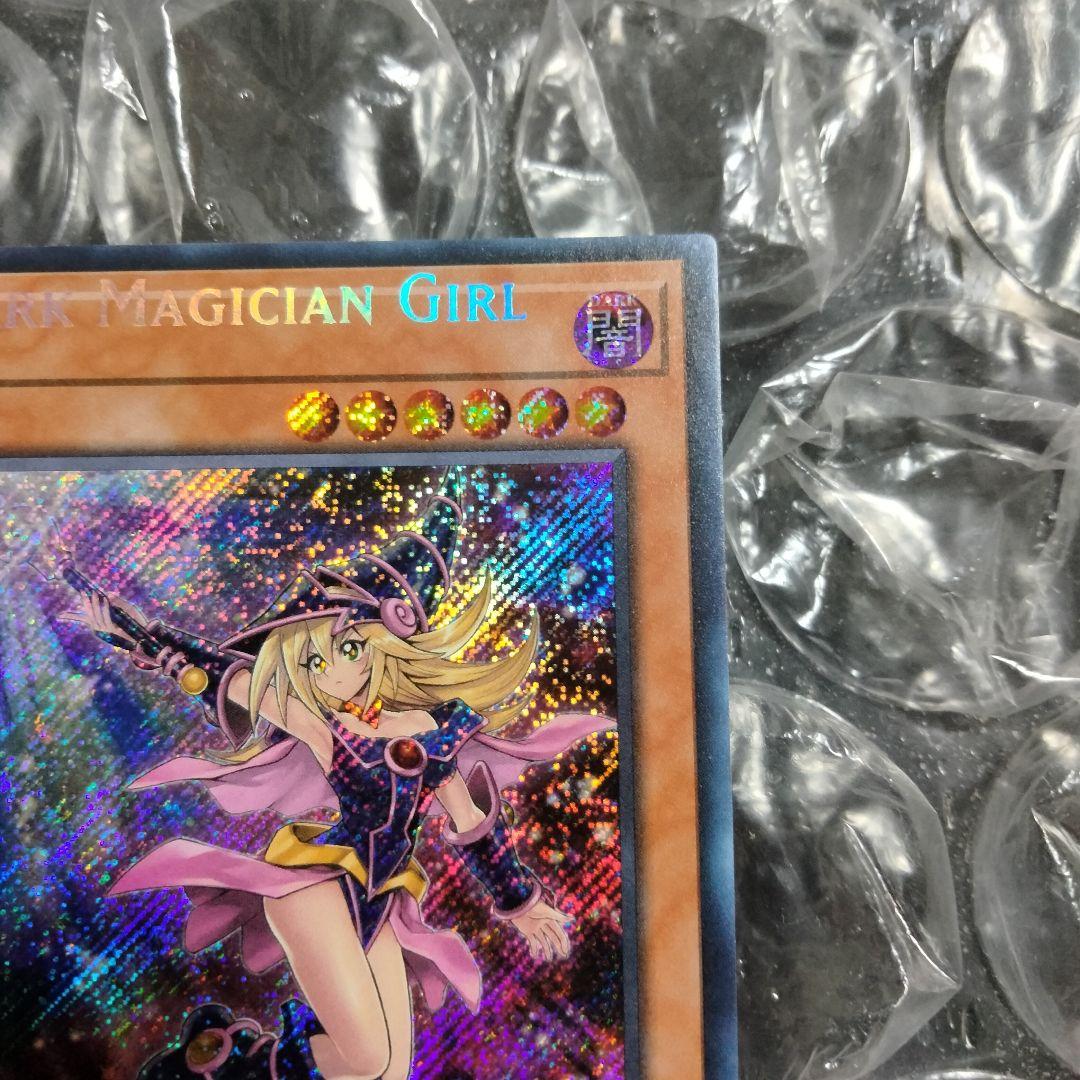 秘蔵 エラー ネーム 斜めシク ブラックマジシャンガール 絵違い 英語 遊戯王