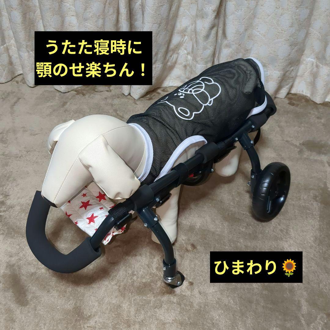 ワンちゃん4輪　リハビリ　食事補助　犬用車椅子　シニア補助　犬の歩行器