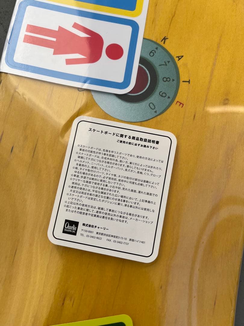 Girl deck 8.0 ガール デッキ　スケボー