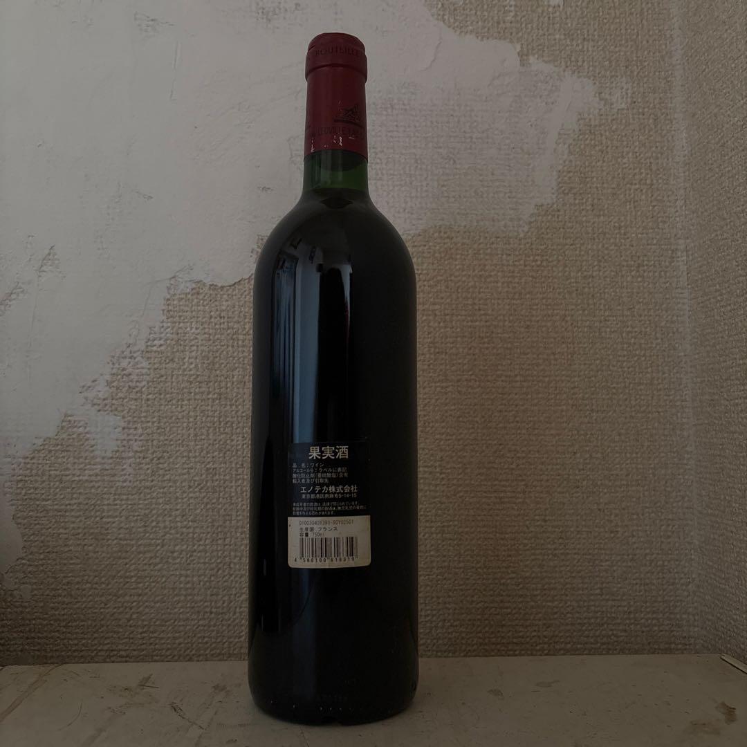 シャトー・レオヴィル・ラス・カーズ1999年　750ml ワイン