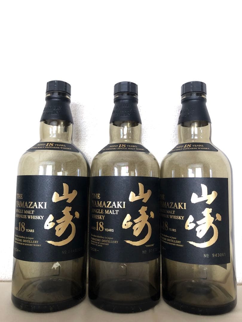 山崎 18年 ウイスキー 空瓶3本 空箱3箱