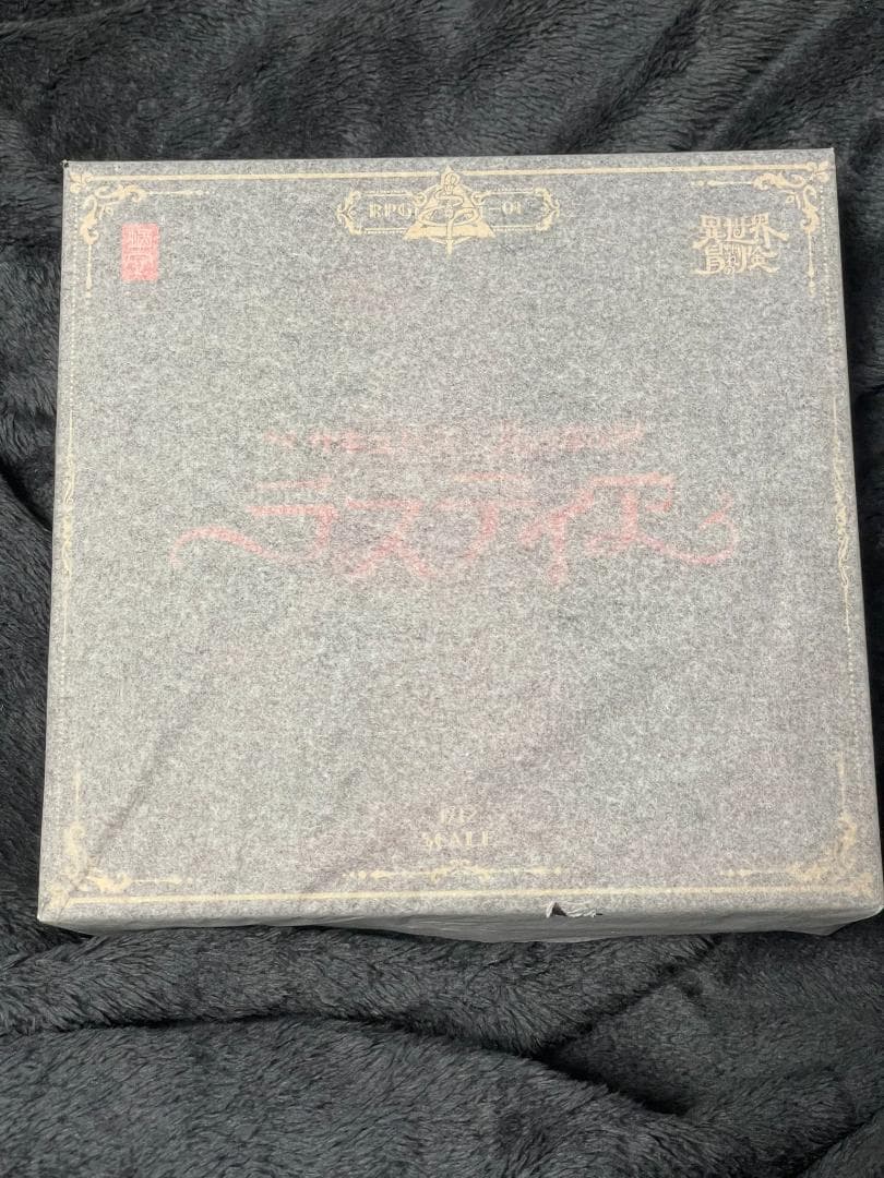 【未開封】サキュバス ラスティア スネイルシェル