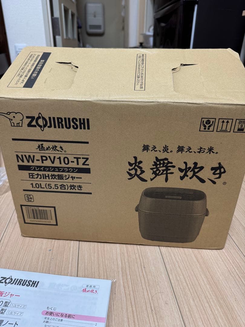 Zojirushi 炊飯器 NW-PV10-TZ 1.0L