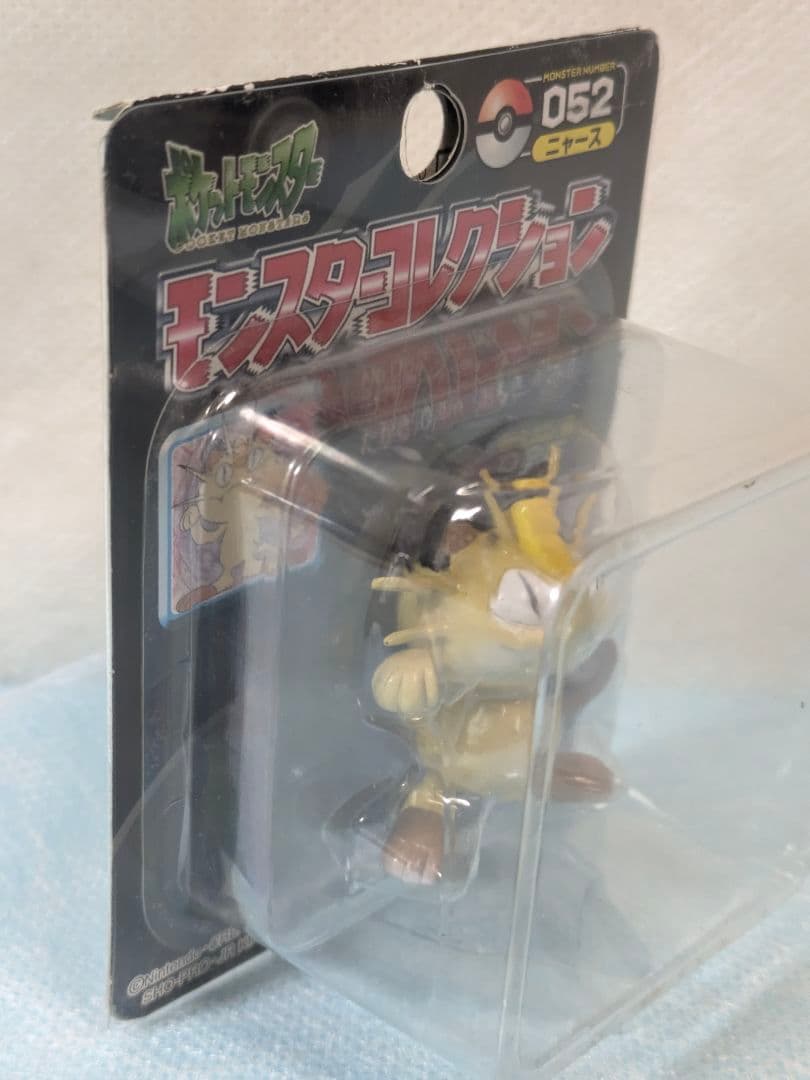 モンコレ 初期トミー製 ニャース