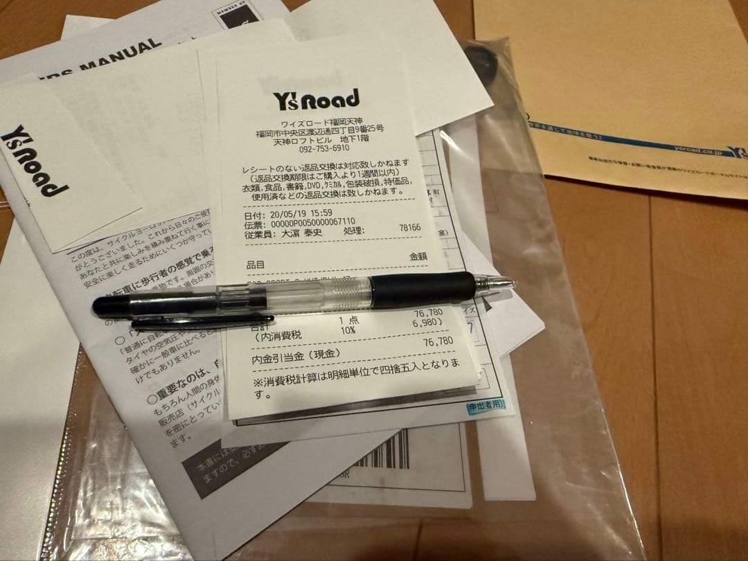 ハ*ツ様 福岡直接取引Bianchi C変速3✖︎8段Size47 発送しません