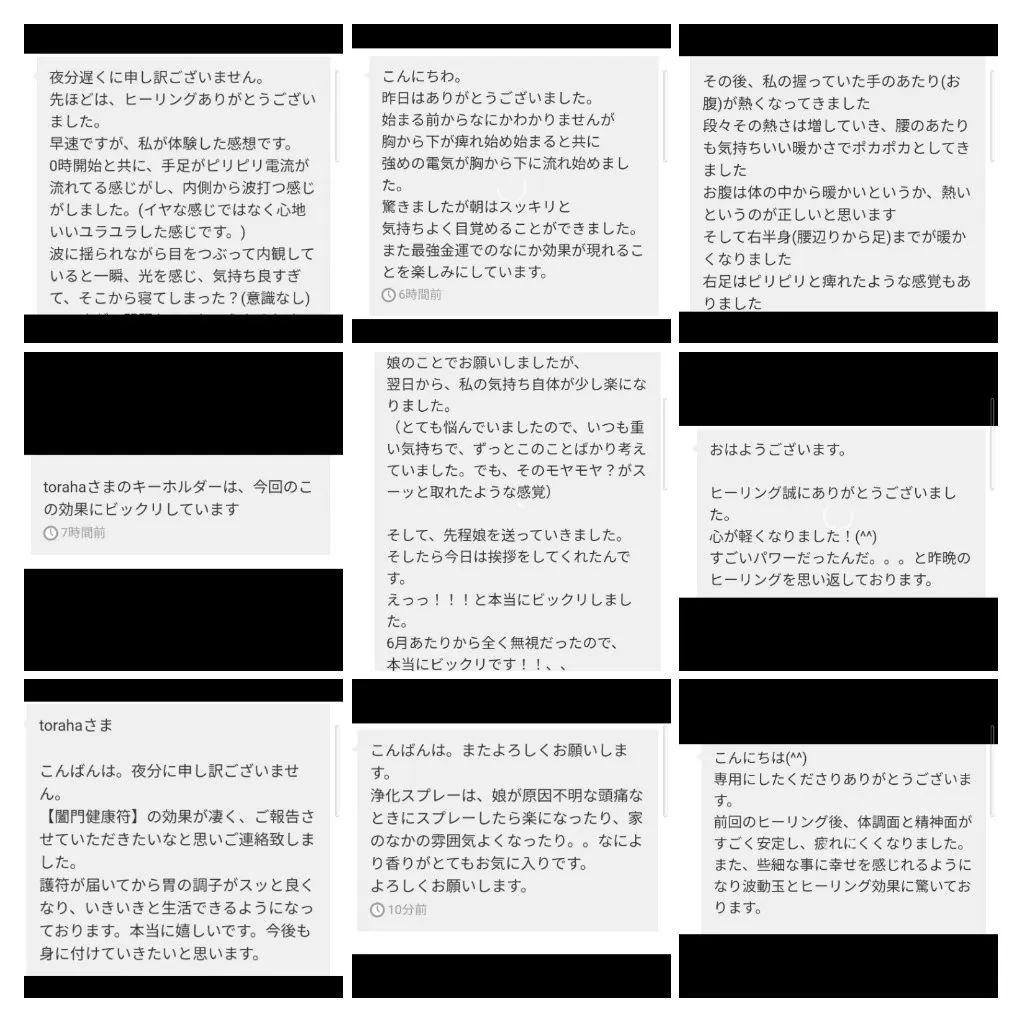 「龍の尾」波動絵　開運絵画　額付き　開運絵画　手描き　一点物